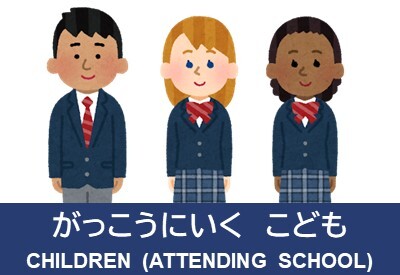 Japanese Class for Children
